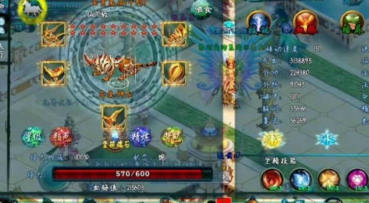 忘仙坐骑有什么好处