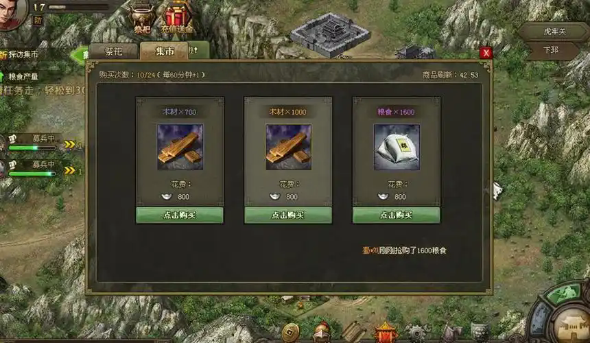 攻城掠地手游每天都有哪些活动 攻城掠地手游每天都有哪些活动