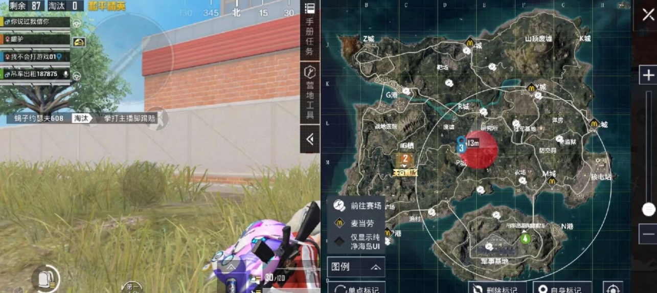 和平精英P城开局怎么玩