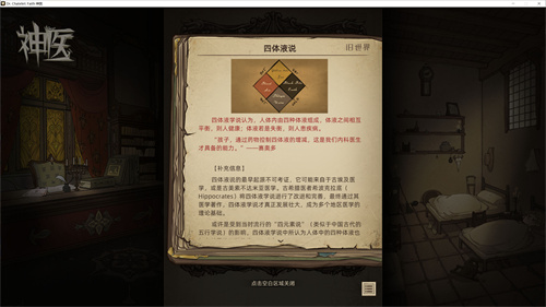 【游·见】专访Muccy Games：在代码缝隙播种知识，让游戏成为认知的脚手架