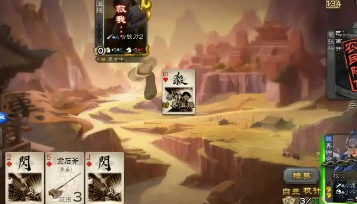 三国杀王平怎么玩 三国杀王平怎么玩