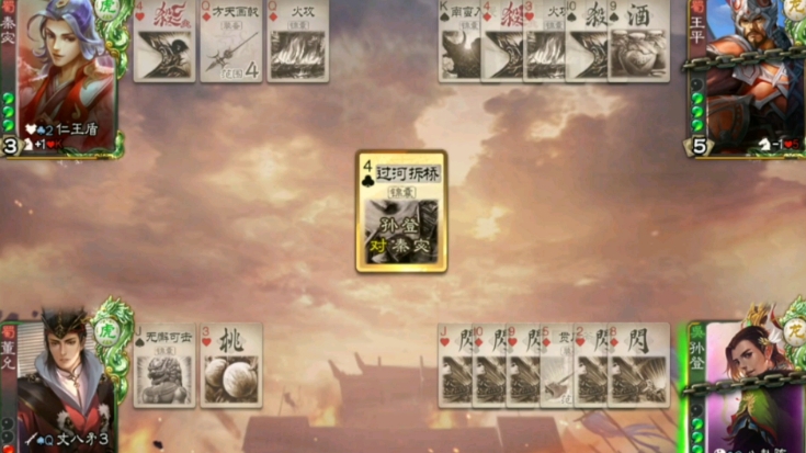 三国杀王平怎么玩 三国杀王平怎么玩