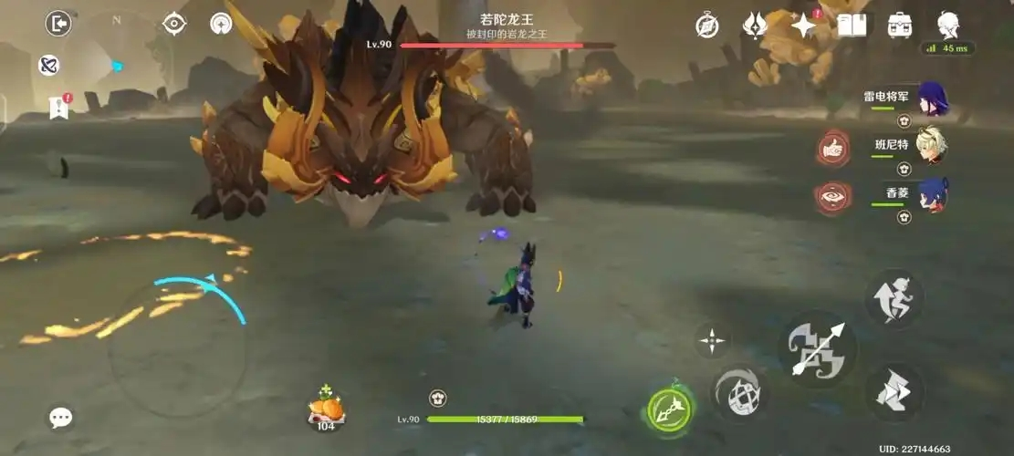 原神若陀龙王怎么打