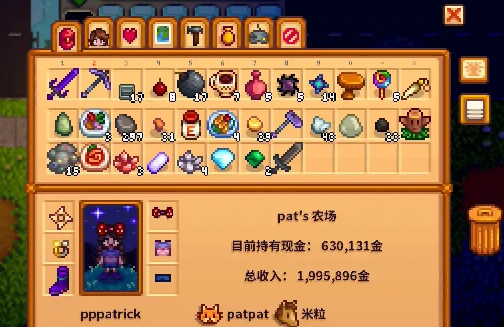 星露谷物语沙漠矿洞有哪些技巧