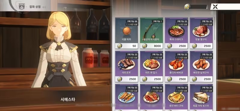 记忆碎片白色阴影测评:大世界探索下不一定非得是动作游戏 记忆碎片白色阴影测评:大世界探索下不一定非得是动作游戏