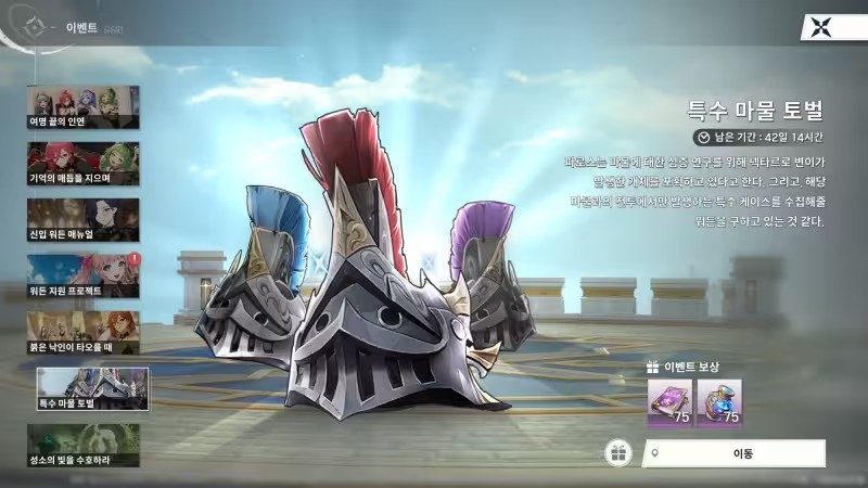 记忆碎片白色阴影测评:大世界探索下不一定非得是动作游戏 记忆碎片白色阴影测评:大世界探索下不一定非得是动作游戏