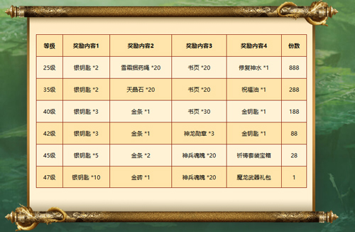 图四.png