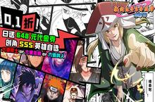 《我的世界生存战争（0.1折日送648代金）》公益服手游福利说明