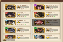 《天子令（<em>0.1</em><em>折</em>送千抽领真充）》公益服手游武将回收/分解系统详解