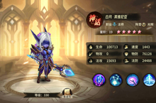 《疾风剑魂（0.1折送千抽）》公益服手游【最强矛盾】<em>攻略</em>