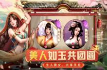 《大当家之路》​备受期待的红包版古风<em>模拟</em>经商手游