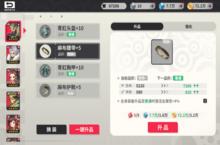 《小小幻兽录（三国0.1折群雄纷争）》公益服手游武将系统介绍
