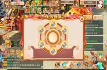 《逍遥剑（<em>0.1</em><em>折</em><em><em>免费</em>版</em>）》<em>0.1</em><em>折</em>手游新手攻略