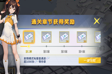 《萌神战姬（0.1<em>折送</em><em>千抽</em>十万充）》公益服手游新手攻略