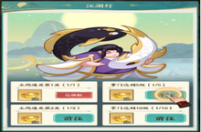 《文明起源（<em>0.1</em><em>折</em>蛋仔异兽录）》公益服手游游戏攻略