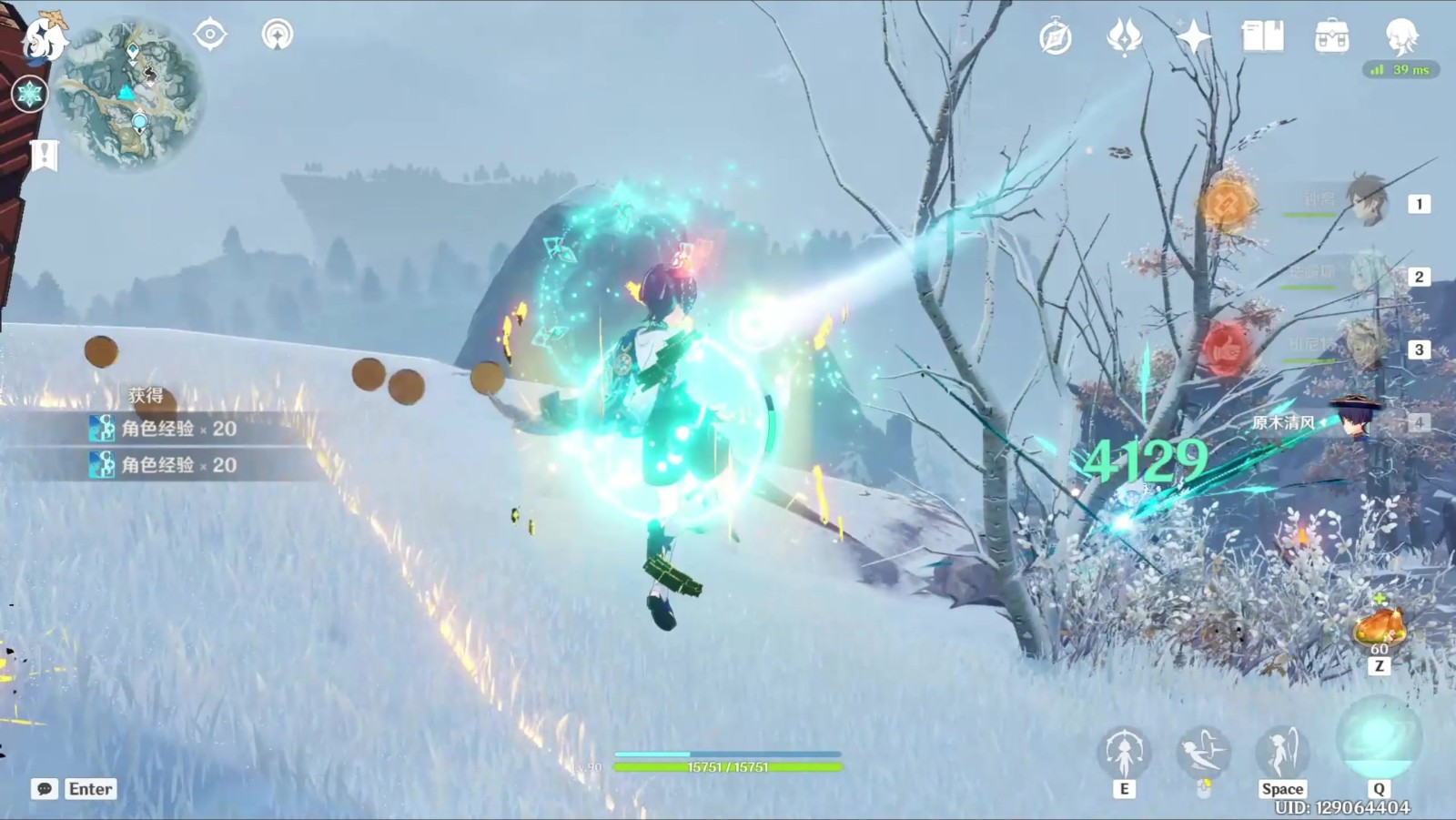 原神雪山秘境怎么去