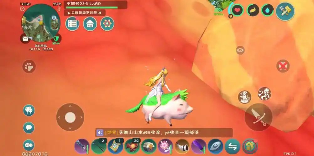 创造与魔法怎么快速升级