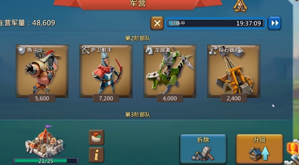王国纪元战斗天赋怎么加 王国纪元战斗天赋怎么加