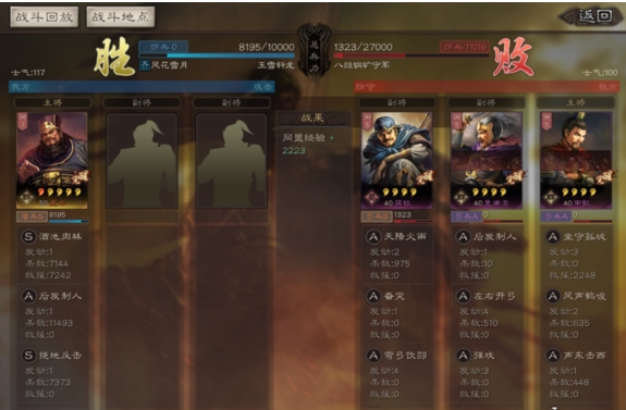 三国志战略版s3董卓怎么玩