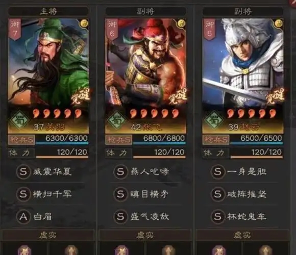 三国志战略版10级地能建什么 三国志战略版10级地能建什么
