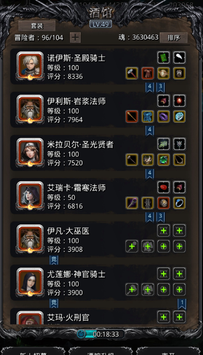 地下城堡2红锭做什么装备