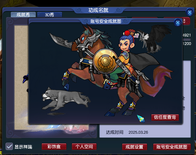 梦幻西游怎么交易金币