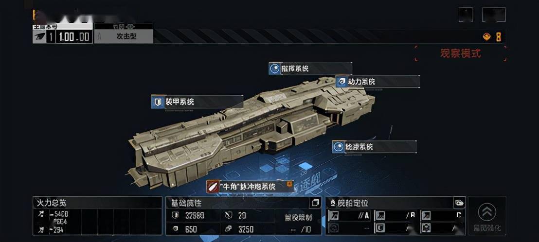 无尽的拉格朗日怎样调动母舰
