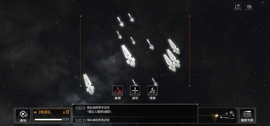 无尽的拉格朗日怎样调动母舰