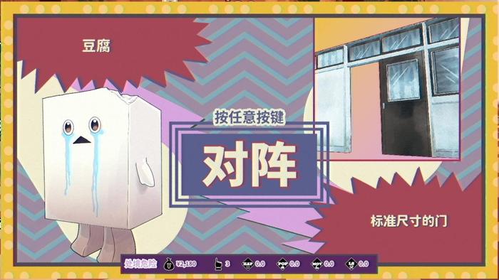 达愿福神社测评：招募伙伴挖掘真相经营酒店