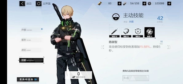 战双帕弥什神威怎么玩