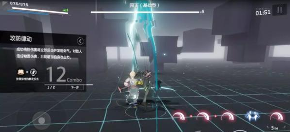 战双帕弥什神威怎么玩