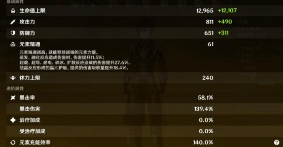 原神钟离沙漏怎么选 原神钟离沙漏怎么选