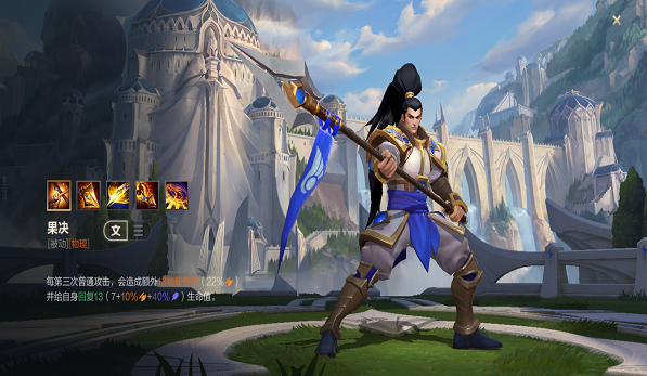 英雄联盟手游赵信技能连招是什么 英雄联盟手游赵信技能连招是什么