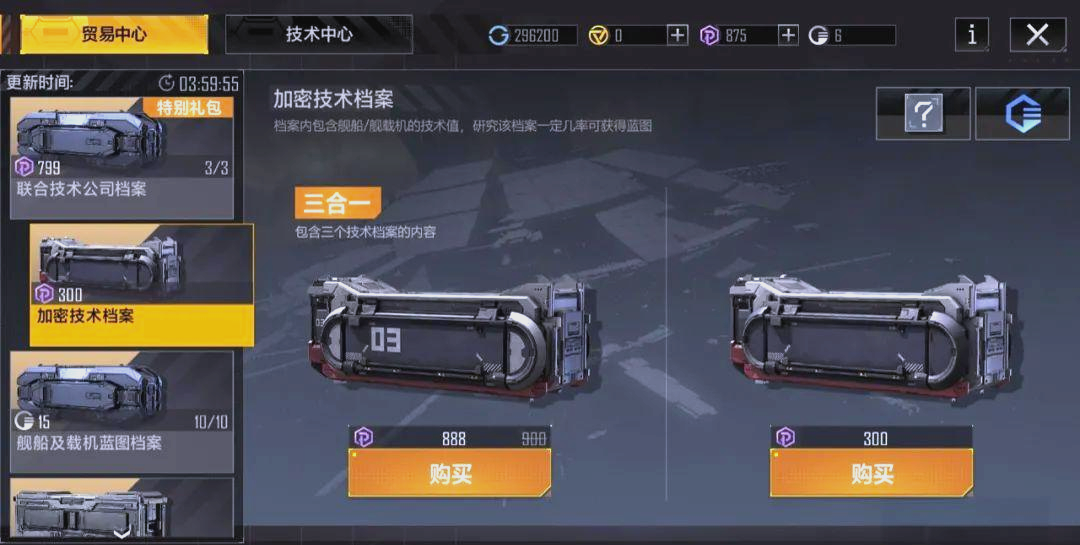 无尽的拉格朗日怎么涨人口