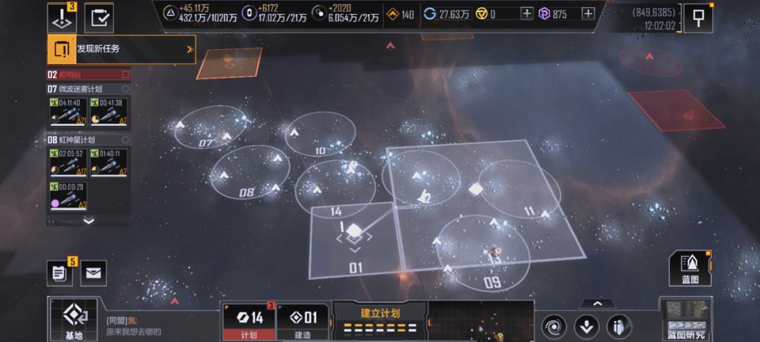 无尽的拉格朗日怎么涨人口