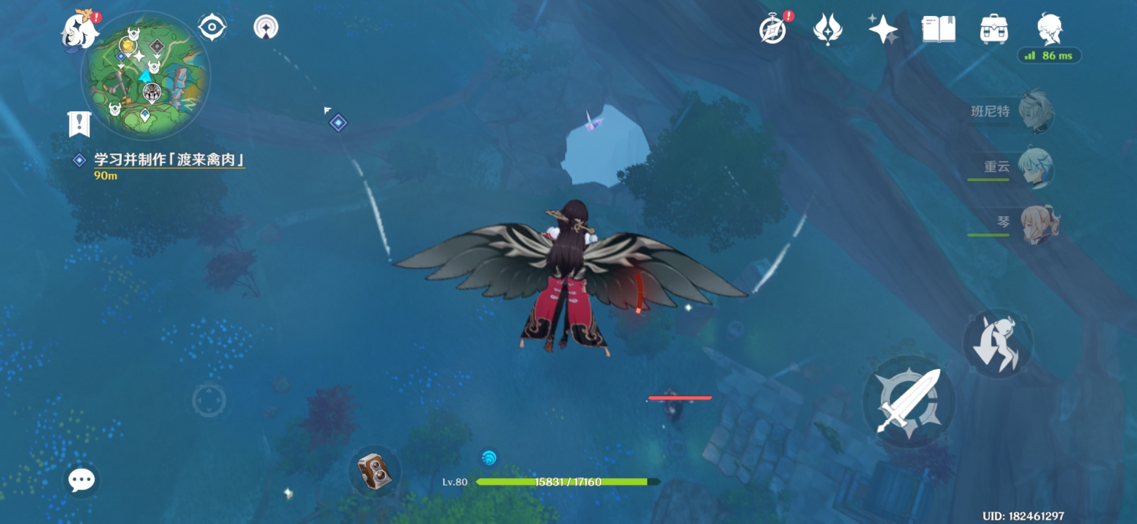 原神中神蛇之首的雷神瞳怎么得