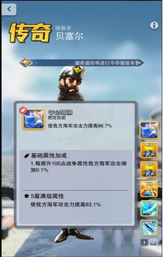 口袋奇兵技能怎么搭配