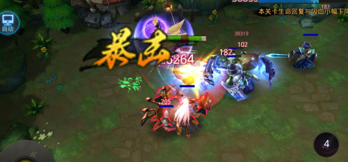 乱斗西游2什么英雄最肉