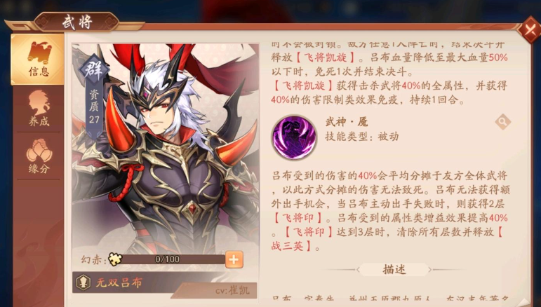 少年三国志2五个金将最强阵容有哪些