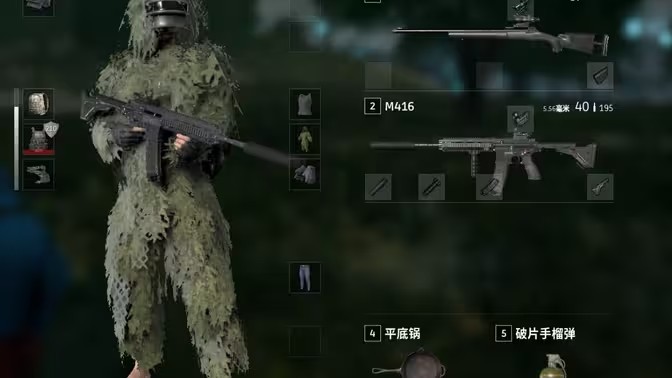 绝地求生哪些装备有用