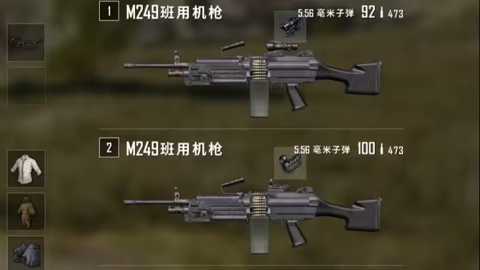 绝地求生哪些枪是40发子弹 绝地求生哪些枪是40发子弹