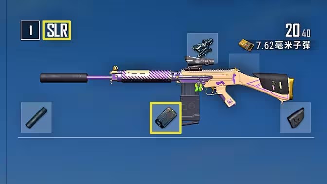 绝地求生大炮怎么压