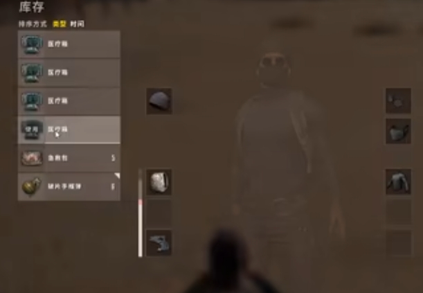 绝地求生受伤后怎么治疗