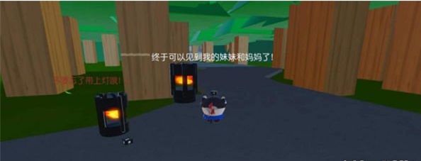 蛋仔派对双胞胎怎么过