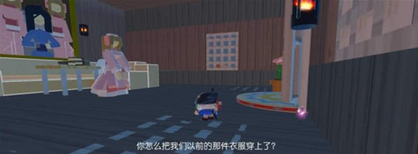 蛋仔派对双胞胎怎么过