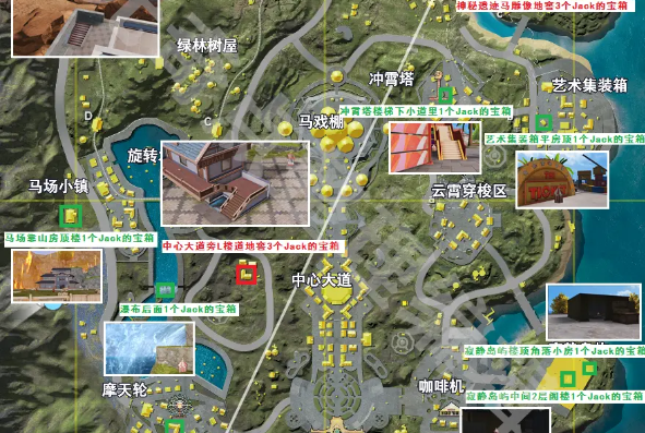 荒野行动杰克的宝箱成就怎么做