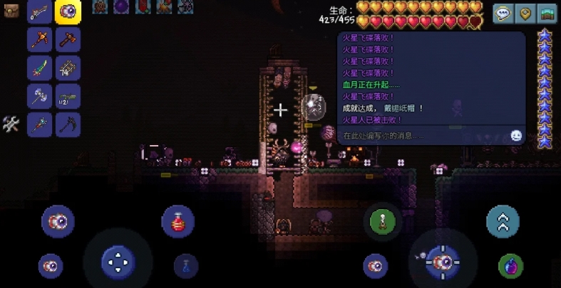泰拉瑞亚火星飞碟怎么击杀