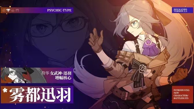 崩坏3前期养什么女武神好