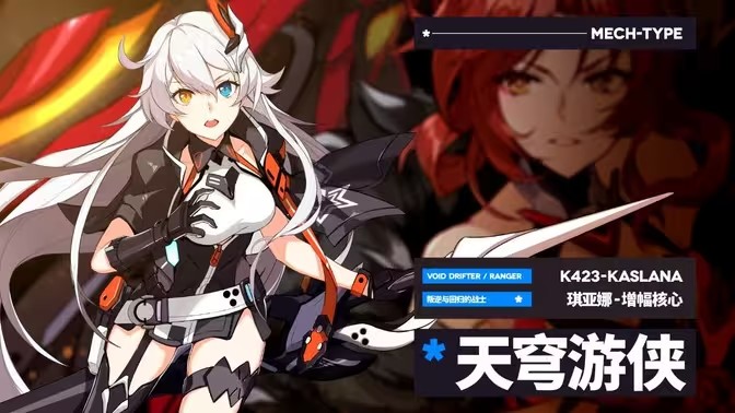 崩坏3前期养什么女武神好