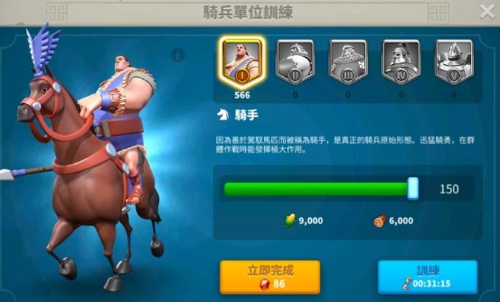 万国觉醒怎么获得训练加速